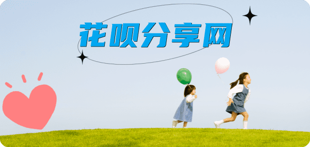 取现开封信用卡接单平台☀️诚信信用卡24小时在线靠谱商家推荐